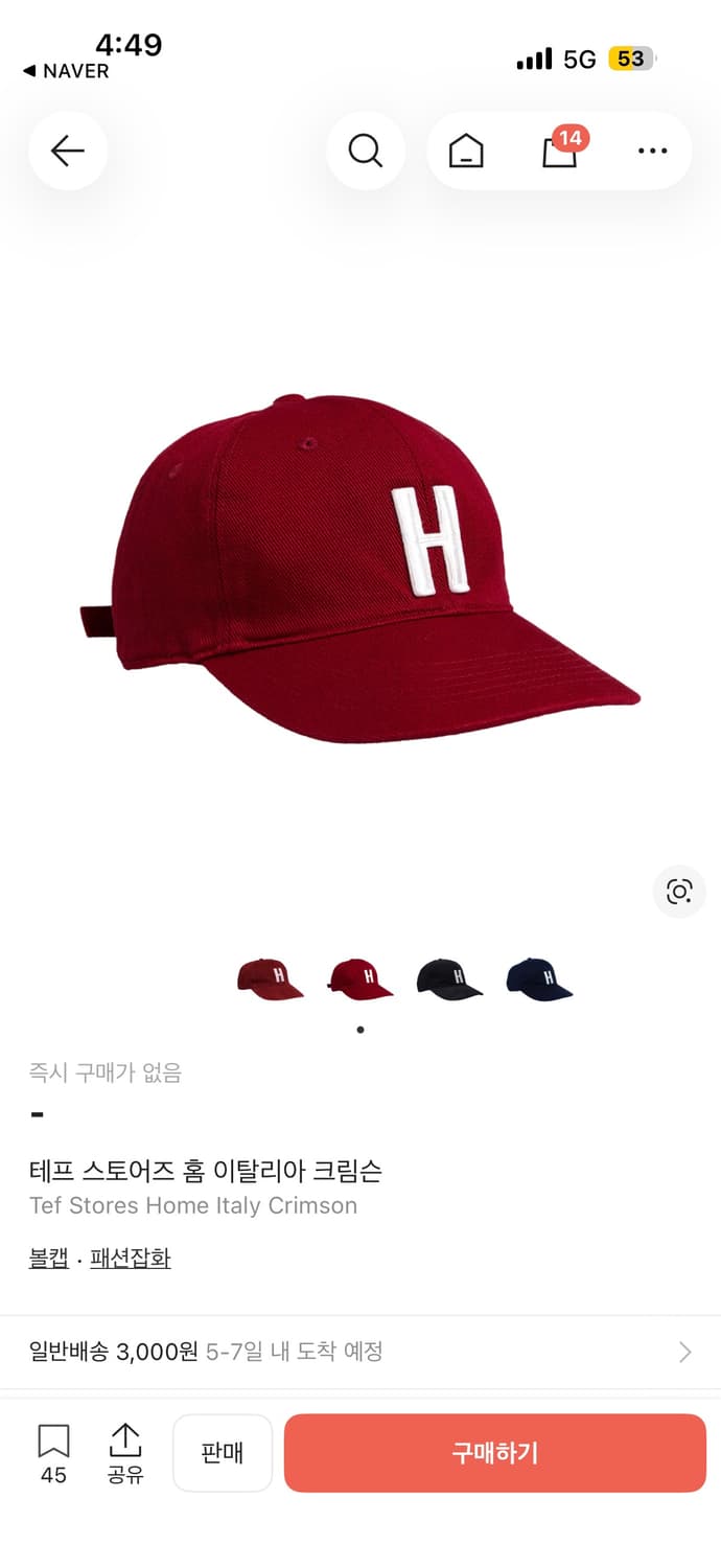 테프스토어즈 - Home Italy 상품이미지1