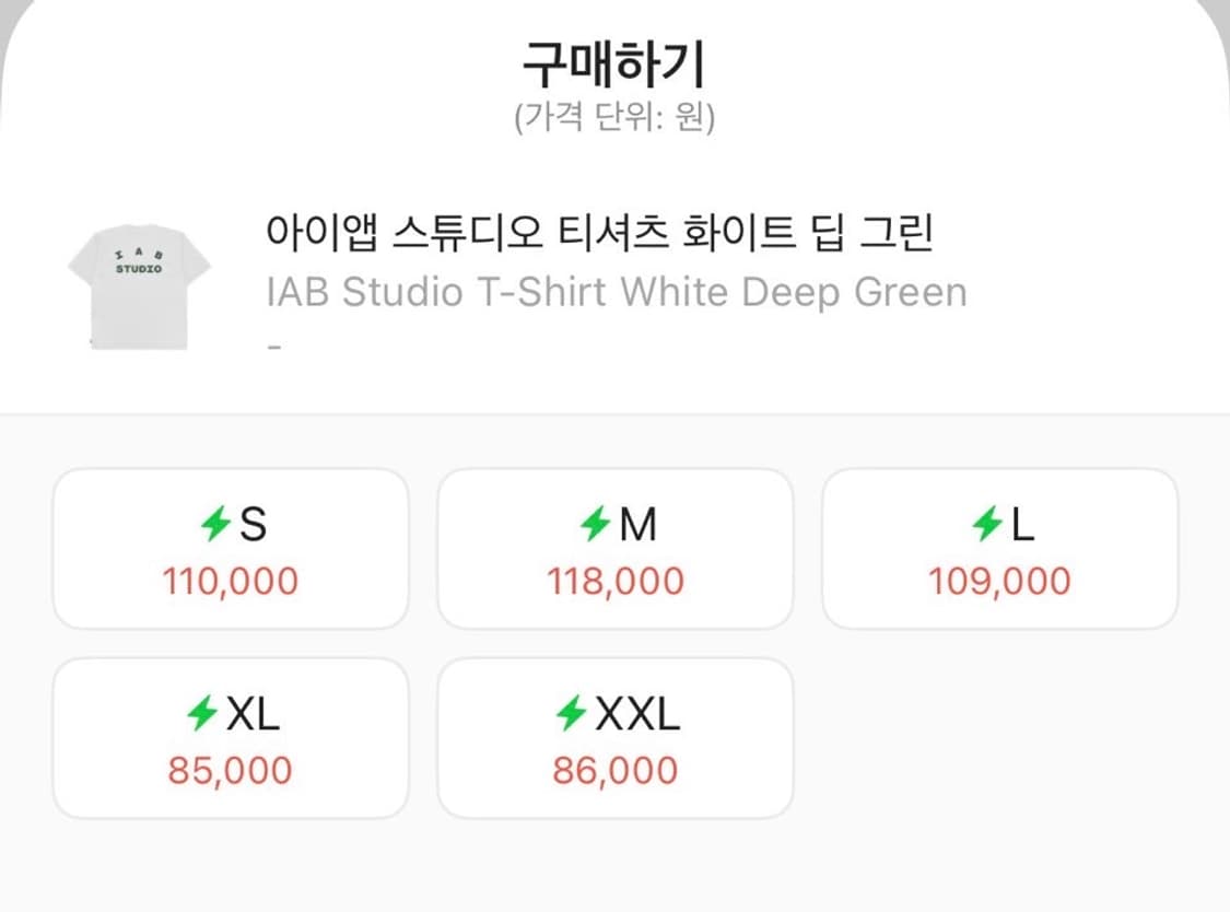 아이앱 스튜디오 티셔츠 화이트 딥 그린  상품이미지3