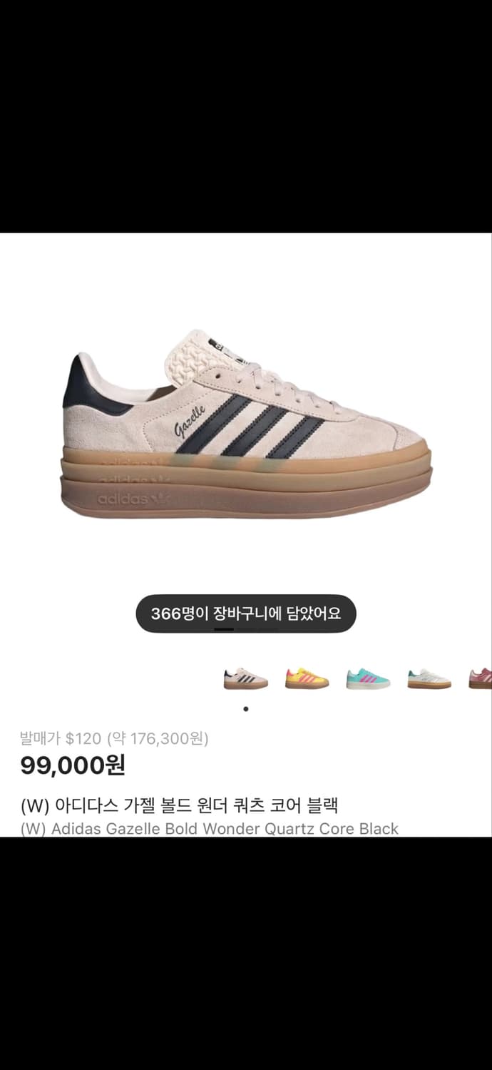 아디다스가젤연핑크 상품이미지1