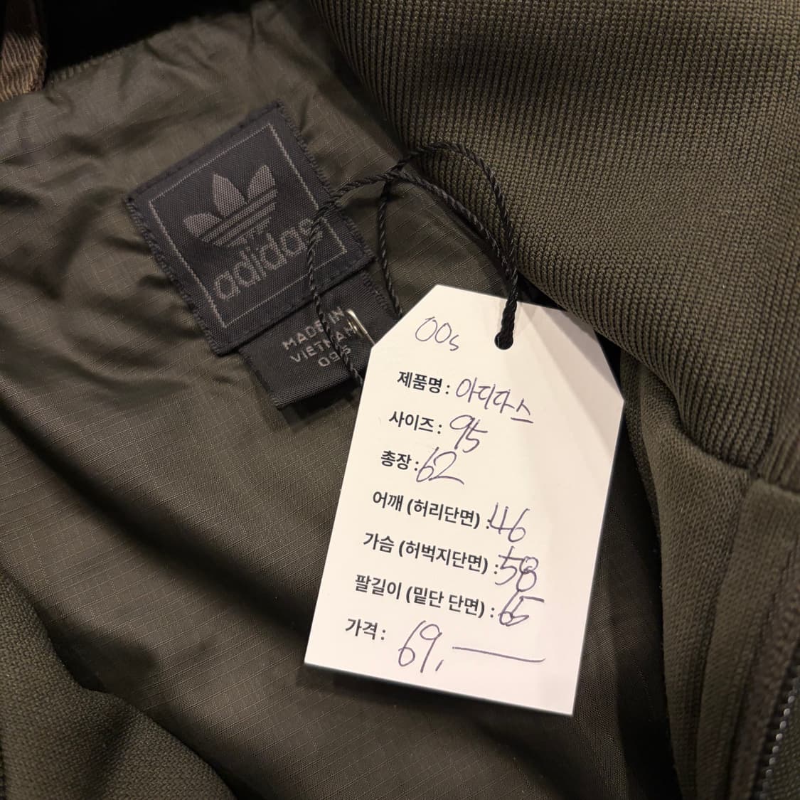 [95] 00s 아디다스 퀼팅 트랙탑 올리브 쓰리스트라이프 B532 상품이미지6