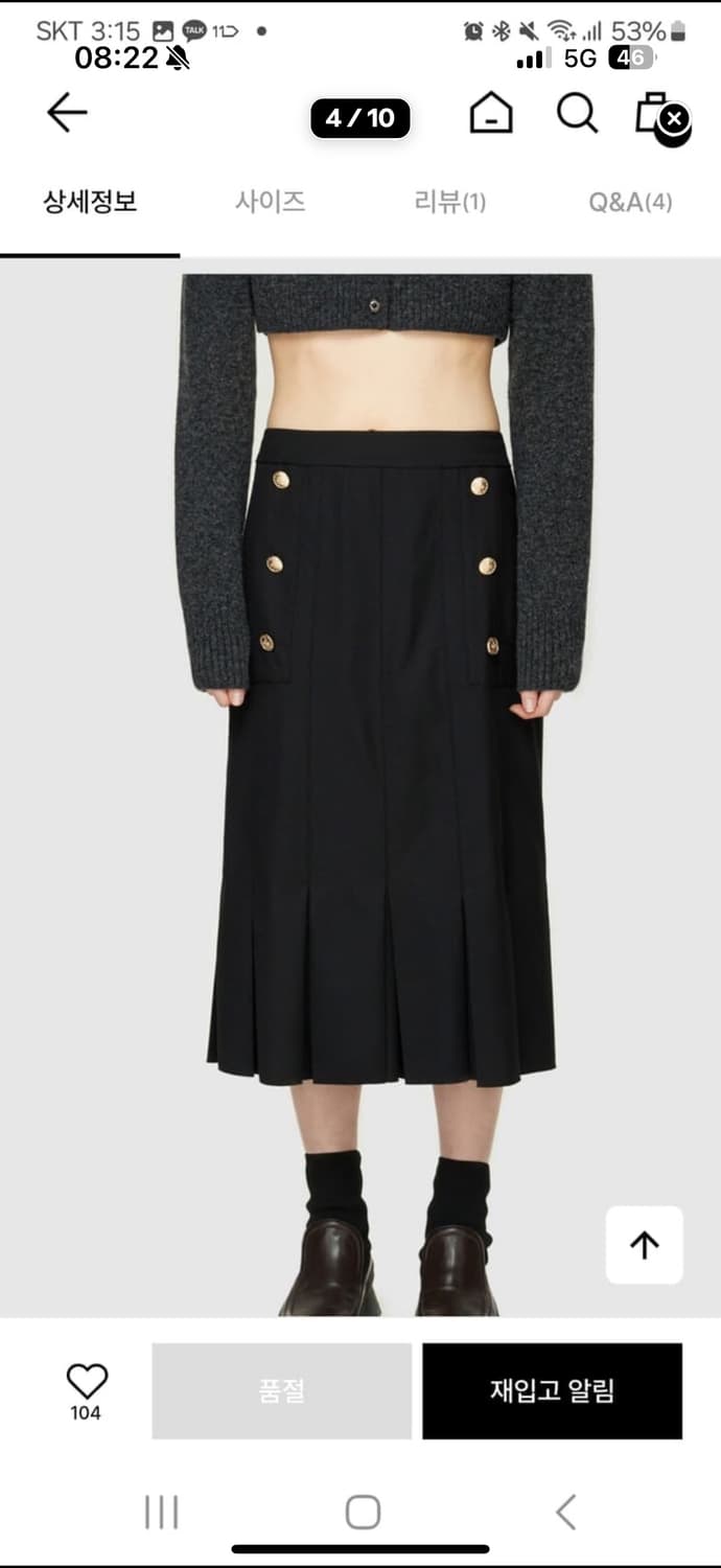 로우클래식 플리스 스커트 상품이미지4