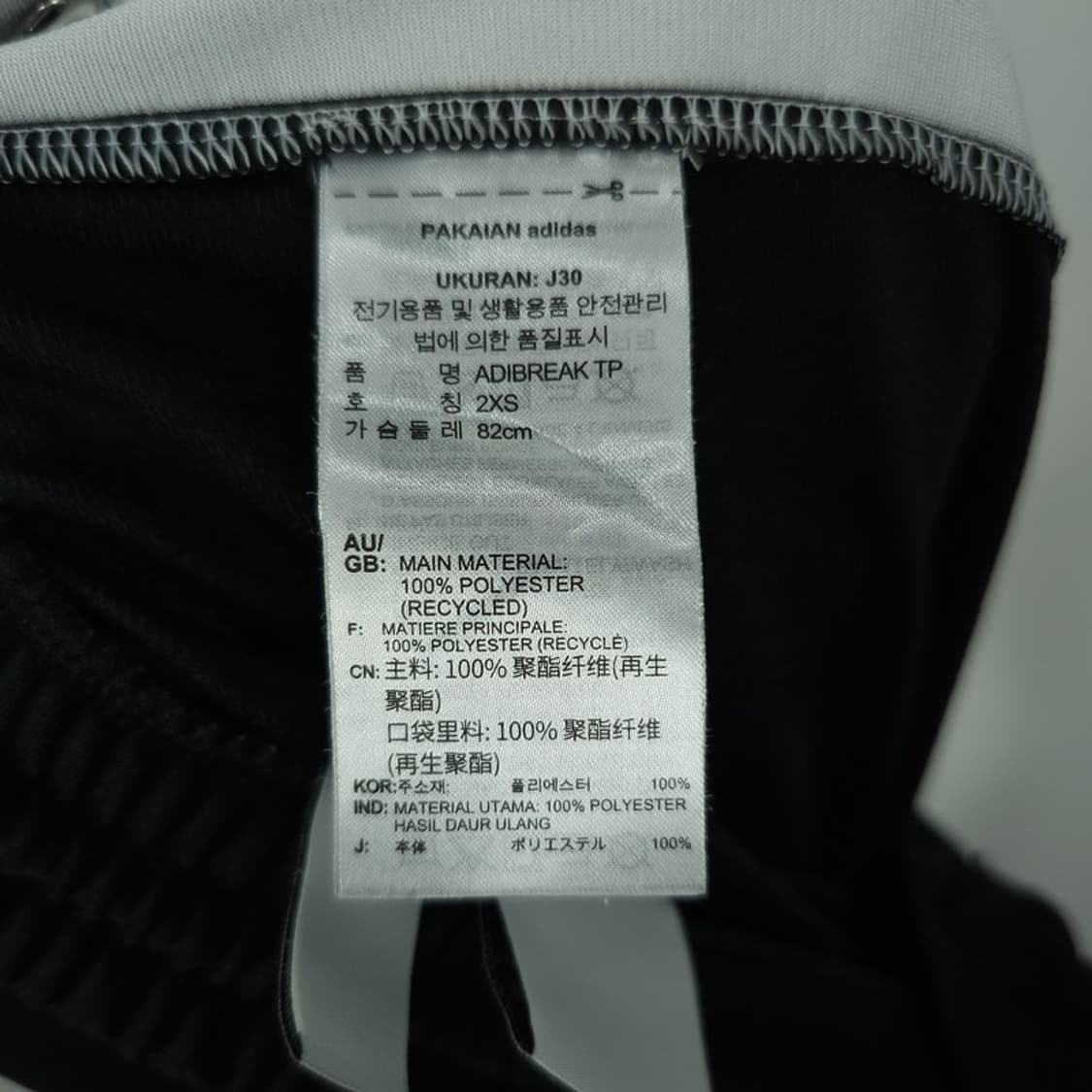 [아디다스] 아디브레이크 삼선 트랙 팬츠 블랙 M21371 상품이미지8