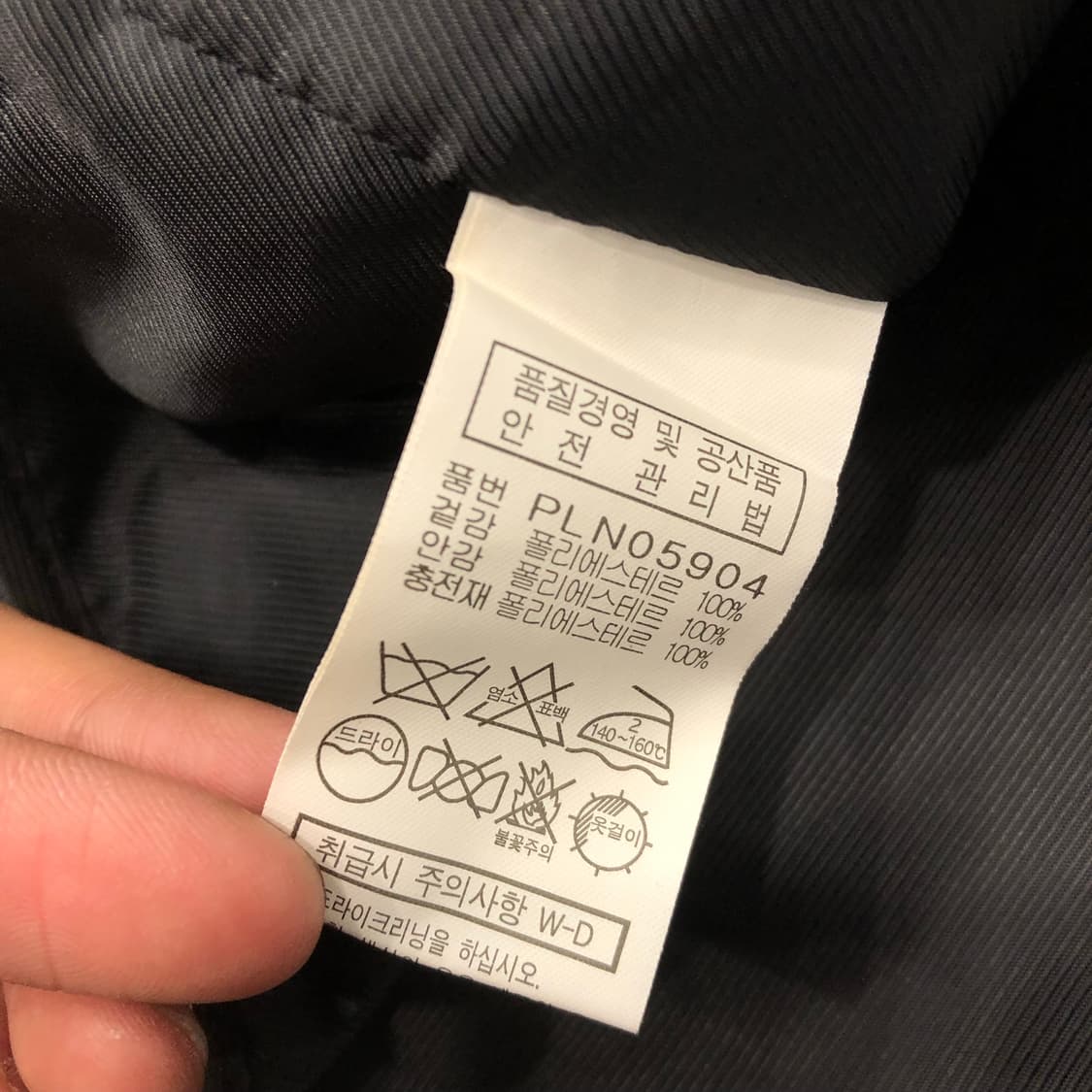 파크랜드 양가죽 집업 레더 가죽 자켓 상품이미지7