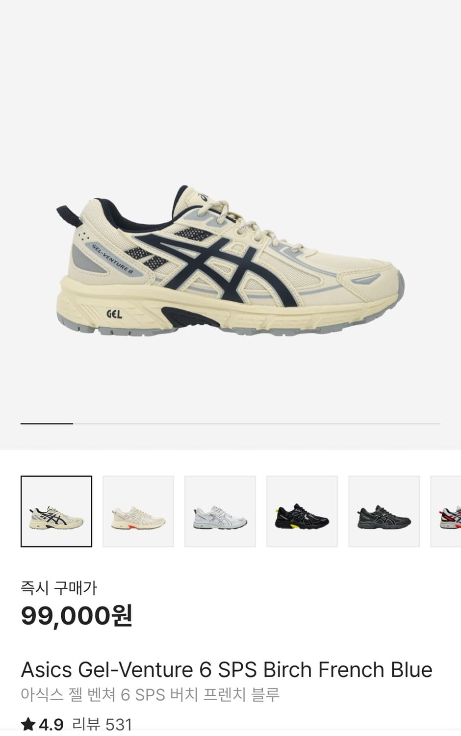 아식스 젤 벤쳐 6 SPS 버치 프렌치 블루 265사이즈 상품이미지8