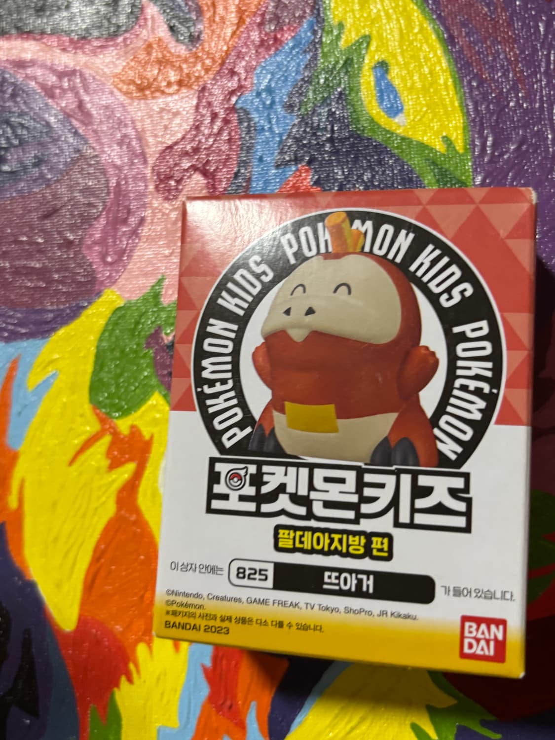 미개봉) 포켓몬스터 뜨아거 포켓몬키즈 포켓몬 피규어 인테리어 소품 2 상품이미지2