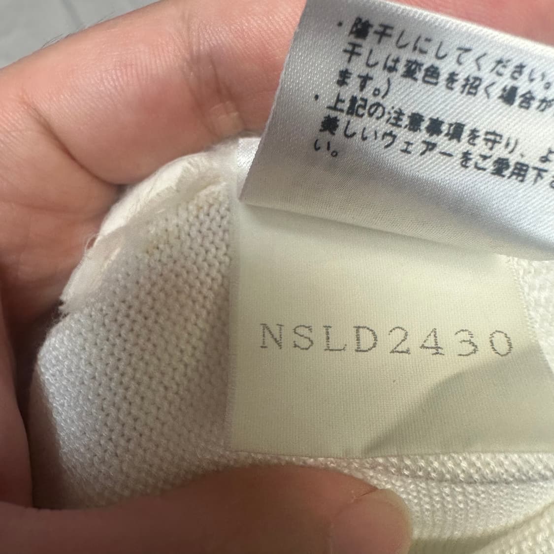발렌시아가 일본판 패턴로고 니트베스트 L 상품이미지6
