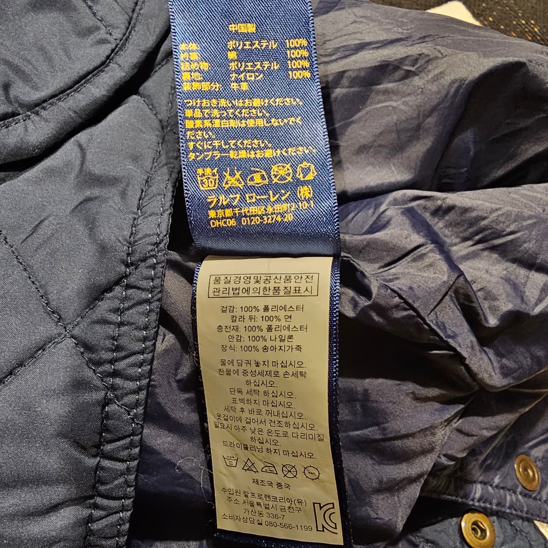 폴로 랄프로렌 퀼팅 자켓 M 상품이미지5