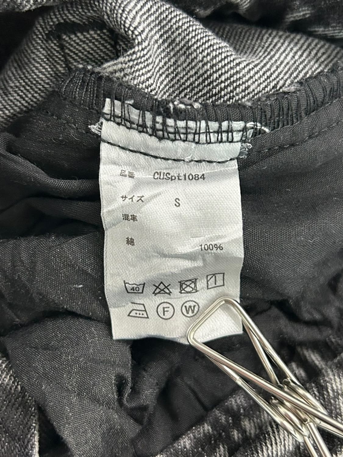 vtg pants 상품이미지4