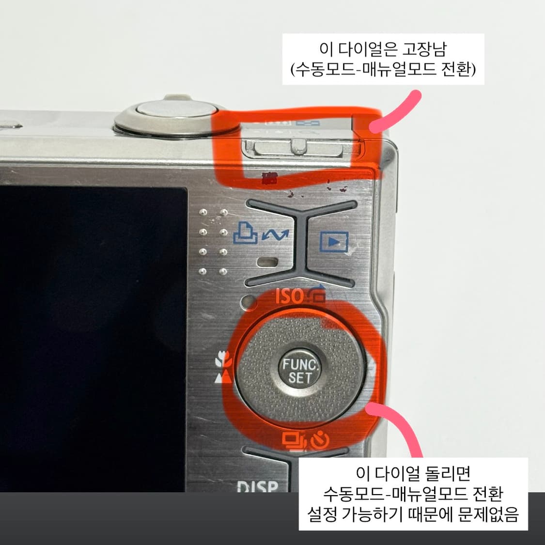 캐논 익서스 90is IXUS (익시 IXY 95, 파워샷 SD790) 상품이미지8