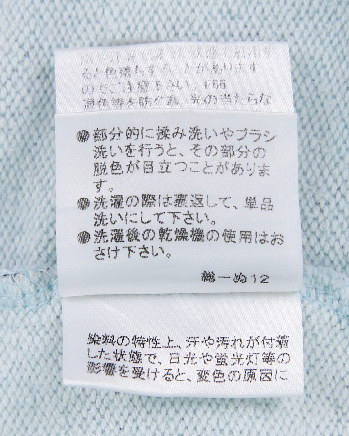 Burberry 블루라벨 스카이블루 긴팔 티셔츠 상품이미지8