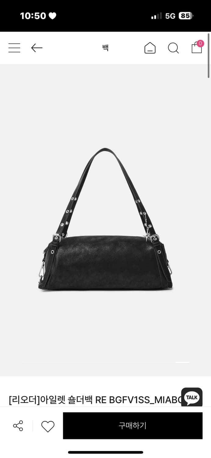 미쏘 아일렛 숄더백 블랙 상품이미지3