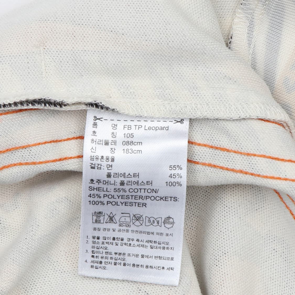 아디다스 제레미스캇 레오파드 트랙 팬츠 상품이미지5