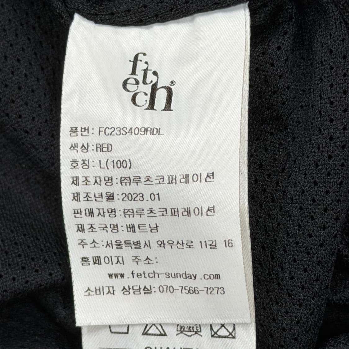 FETCH 페치 선데이 레오파드 호피 반바지 레드 1 상품이미지6