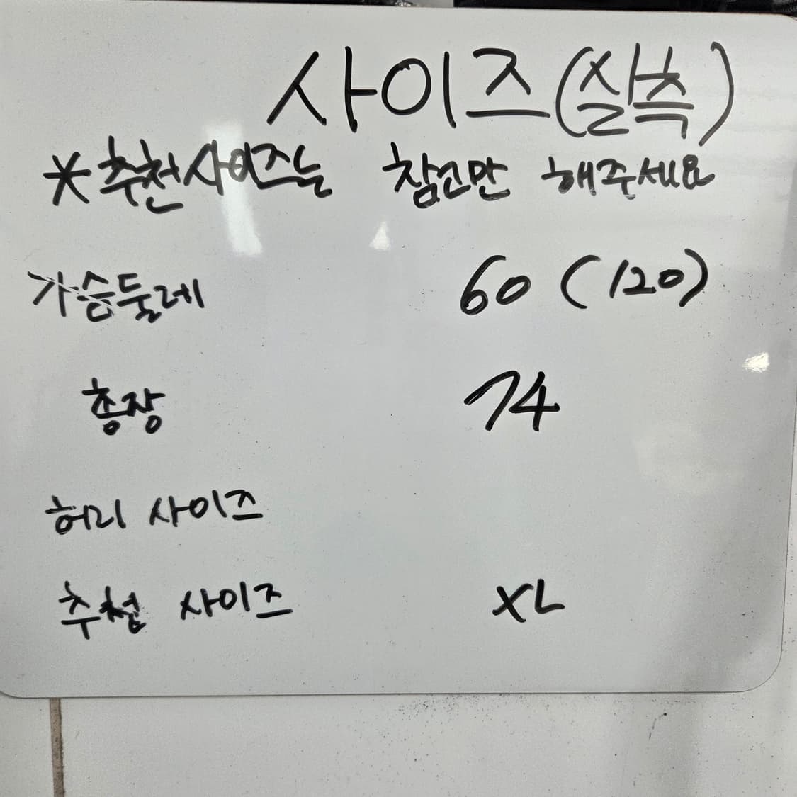 XL(120)/ 아디다스 / 네이비 기모 후드 집업 상품이미지7