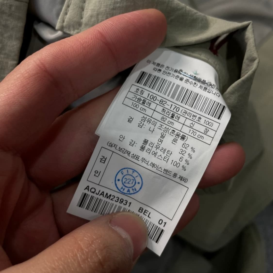 100 헨리코튼 블레이저  상품이미지4