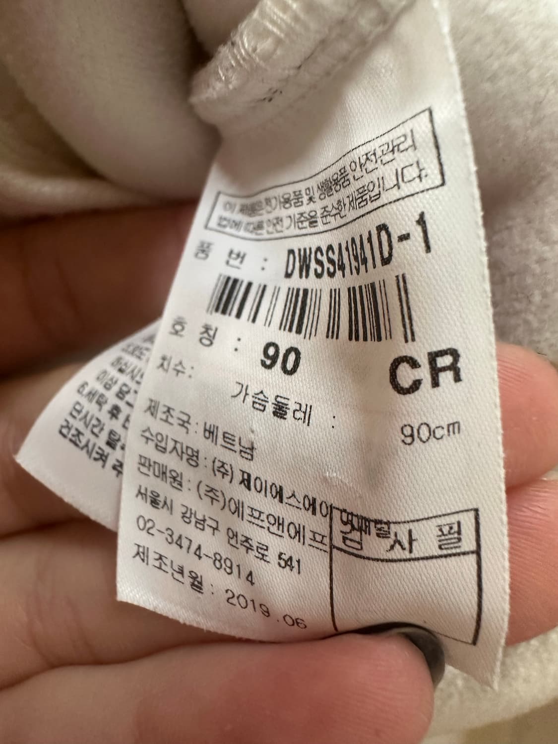 디스커버리 뽀글이 집업 상품이미지3