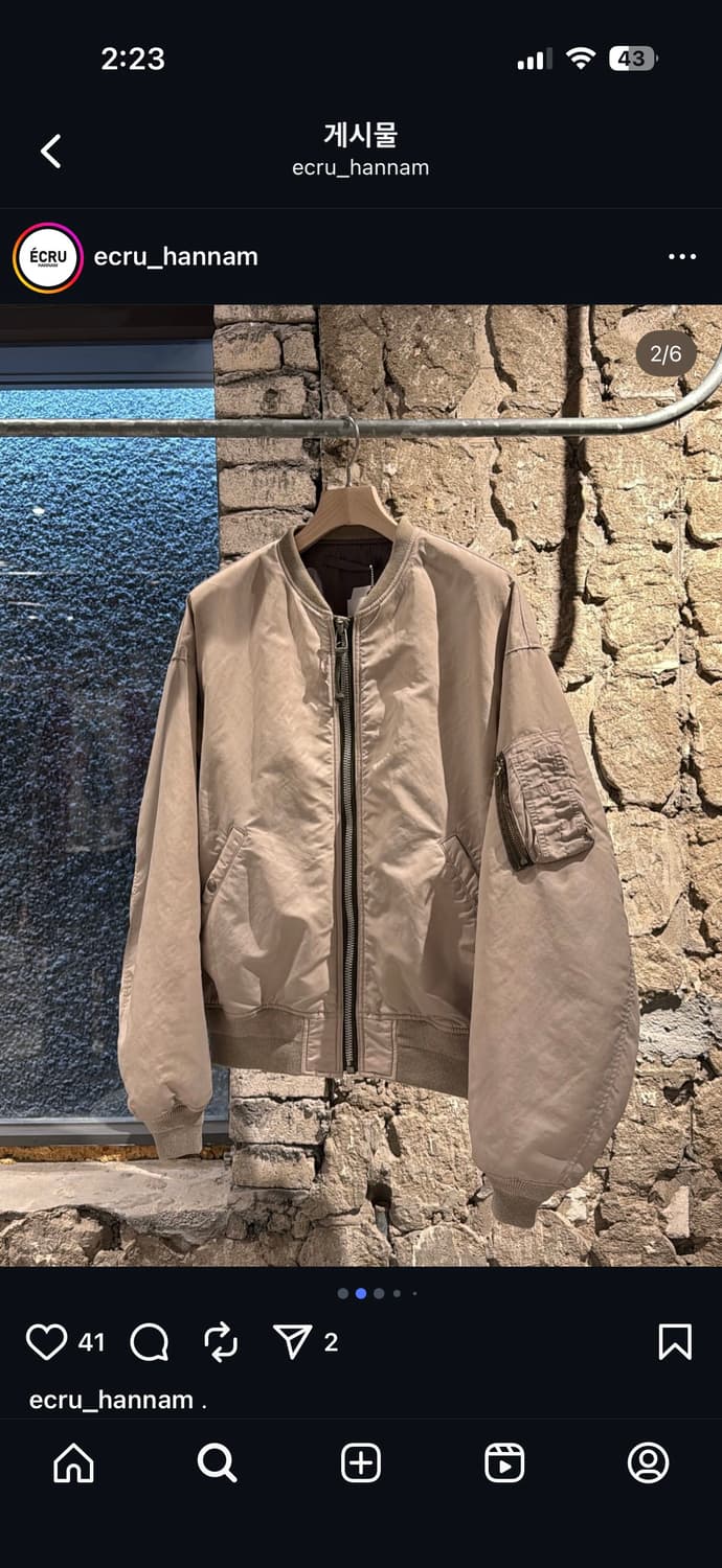 비즈빔 토르손 베이지 3사이즈 Overseas Exclusive 상품이미지3