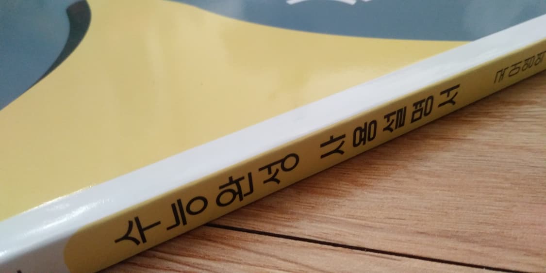 EBS 수능완성 사용설명서 국어영역 독서 문학 상품이미지7