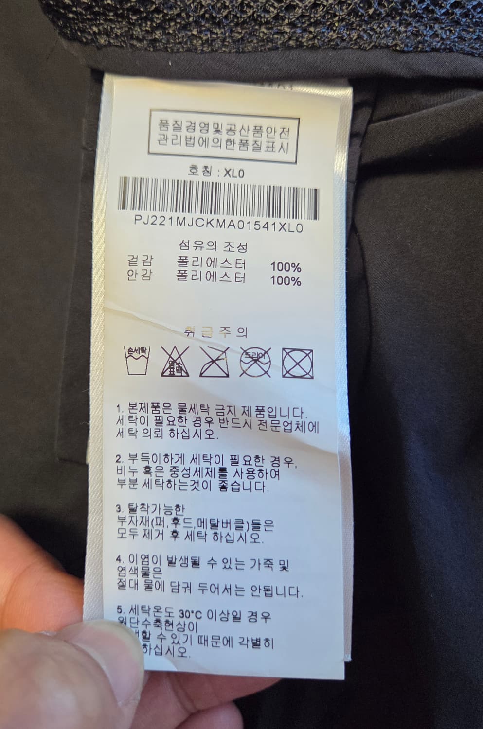 파라점퍼스 고비 스피링 후드 자켓 상품이미지6