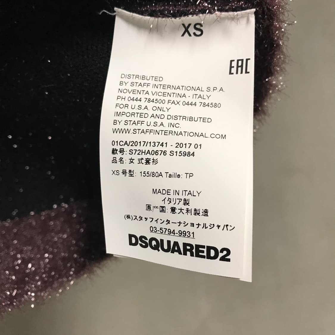 디스퀘어드2 니트 반팔 카라티 XS(W) 상품이미지7