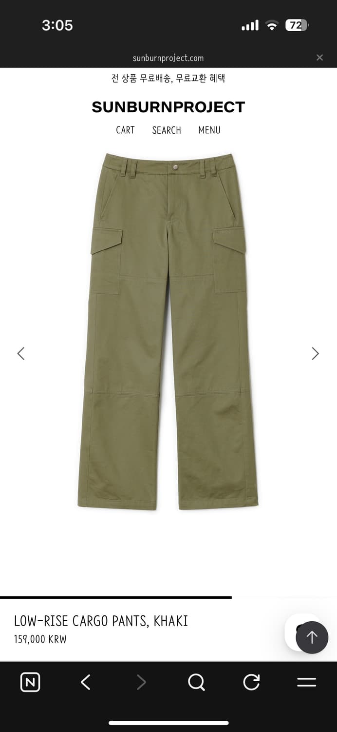 썬번프로젝트 로우라이즈 카고 팬츠 다크 브라운 상품이미지5