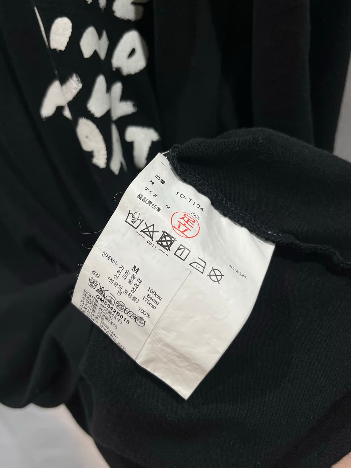 꼼데가르송 블랙 x 나이키 로고 반팔티 M 오버핏 상품이미지5