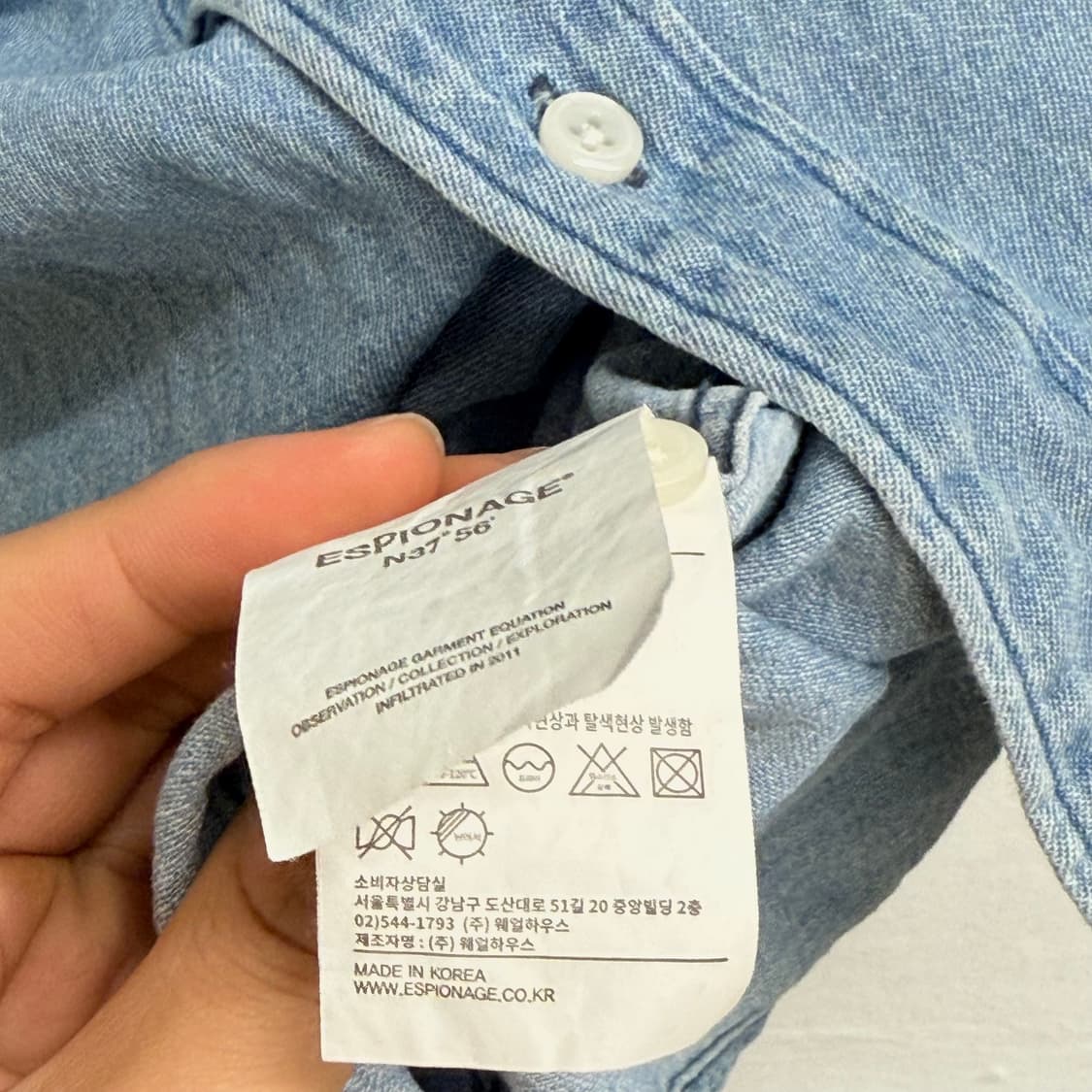 에스피오나지 데님 반팔 셔츠 XL 상품이미지4