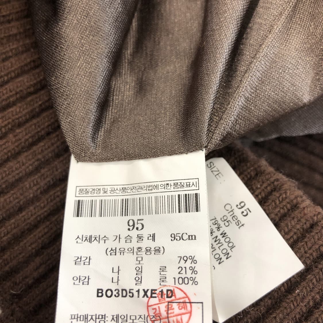 빈폴 눈꽃 방풍 하프집업니트 95  상품이미지6