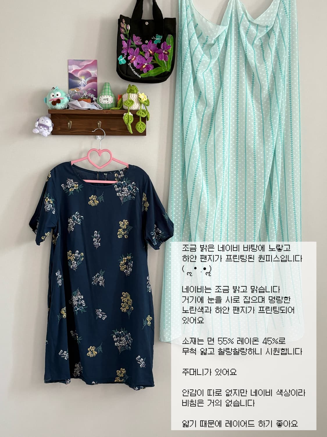 네이비 플라워 원피스 상품이미지1