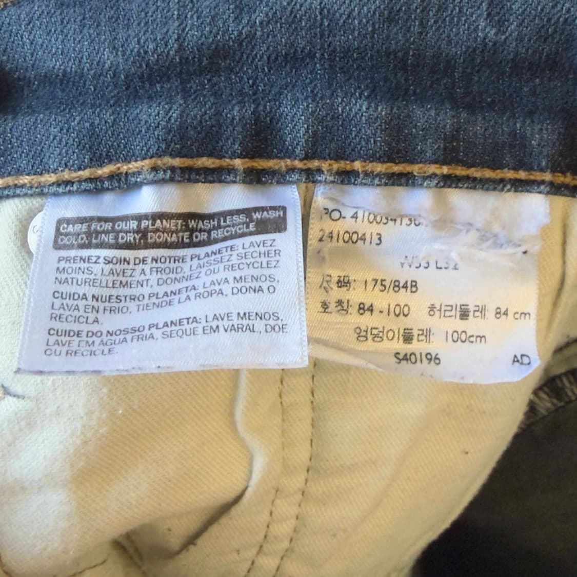 리바이스 559 데님팬츠 W32 L32 상품이미지5
