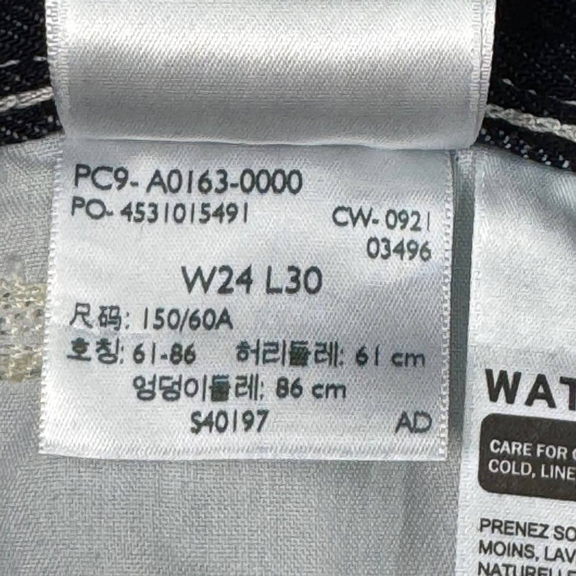리바이스 레드컬렉션 데님팬츠 W 24 L 30 상품이미지5