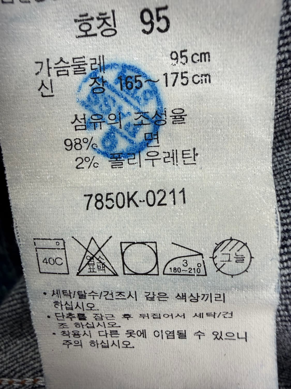 리바이스(Levi's) 커스텀 페인팅 데님 자켓  상품이미지6