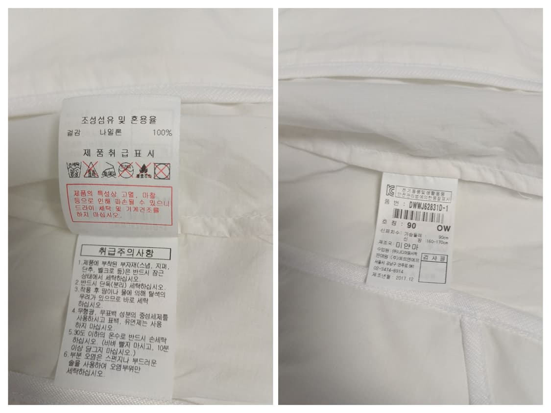 [상태A] 디스커버리 여성 빅로고 경량 바람막이 (90/S) 상품이미지8