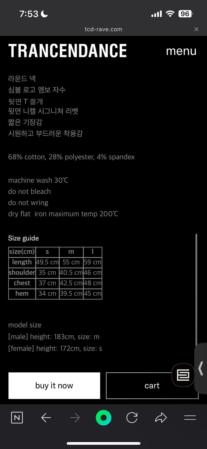 트랜센댄스 SYMBOL RIBBED T-SHIRT, BLACK 상품이미지5