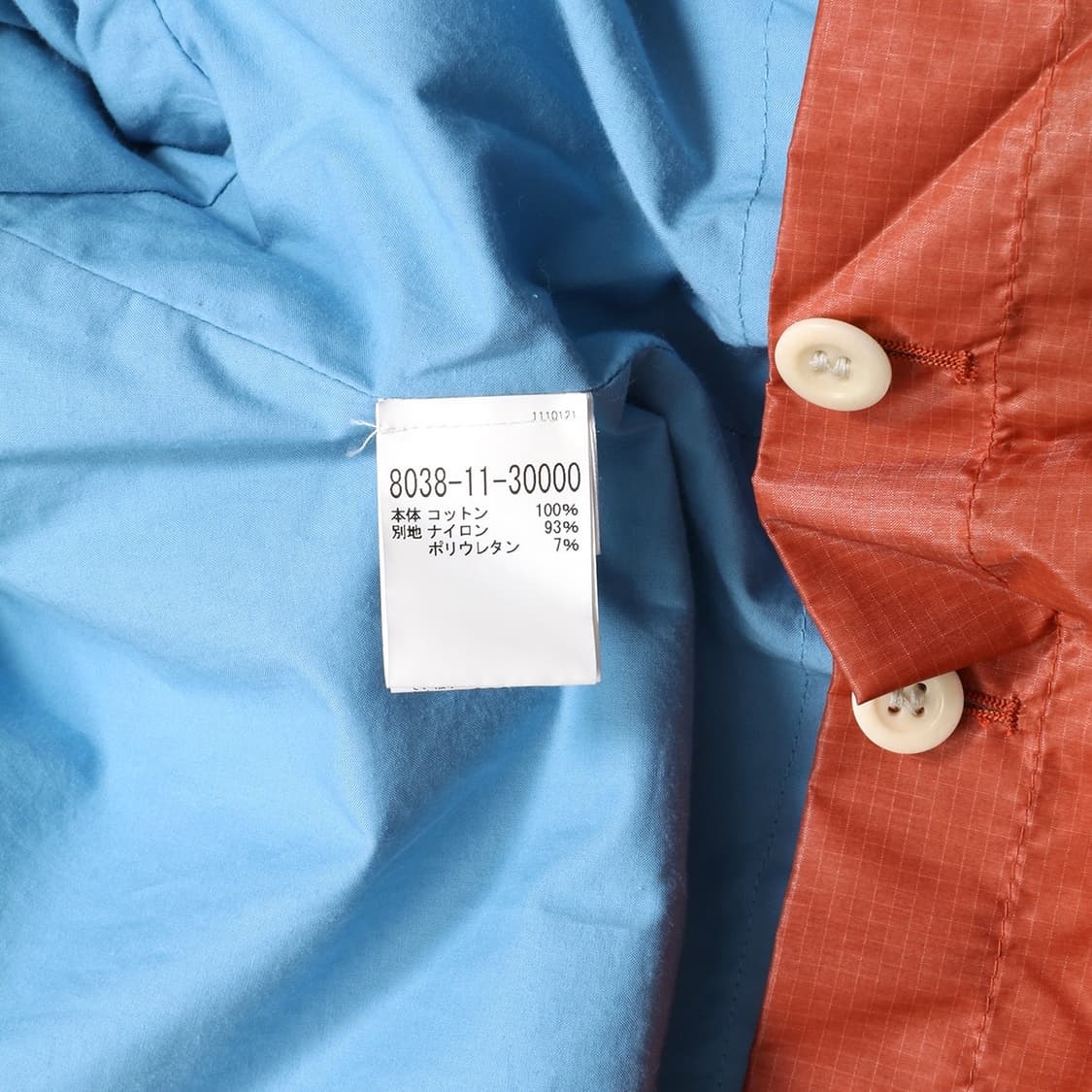 NIGEL CABOURN 상품이미지6