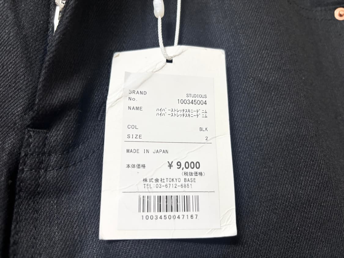 스튜디어스 studious 스키니진 슬림팬츠 새제품 상품이미지4