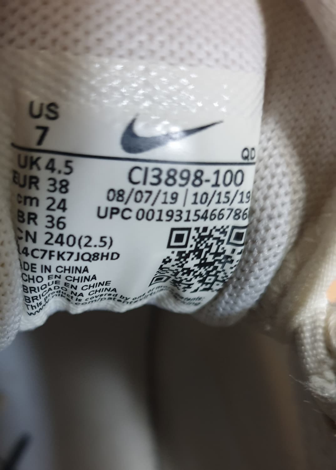 나이키 우먼스 에어맥스 디아 블랙&화이트 스니커즈 (240) 상품이미지7