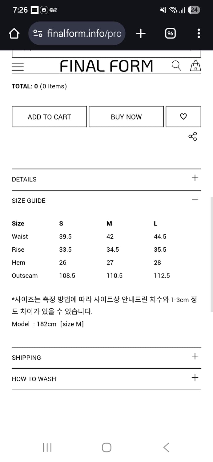 finalform 파이널폼 트라우져 상품이미지8