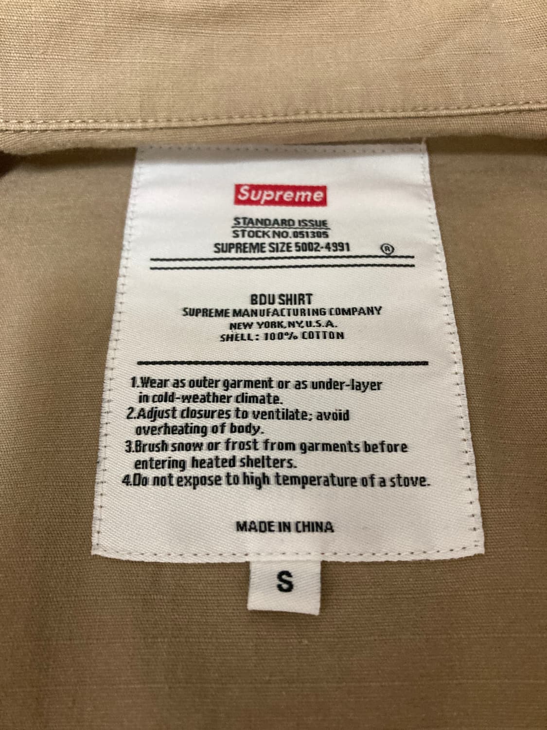 슈프림 Bdu fw14 셔츠 상품이미지2