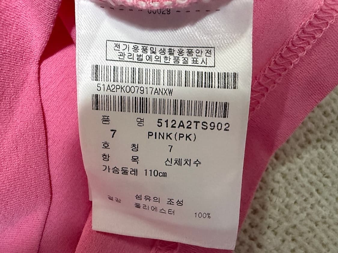 파리게이츠 반팔 골프티셔츠 남성용 105사이즈 상품이미지3
