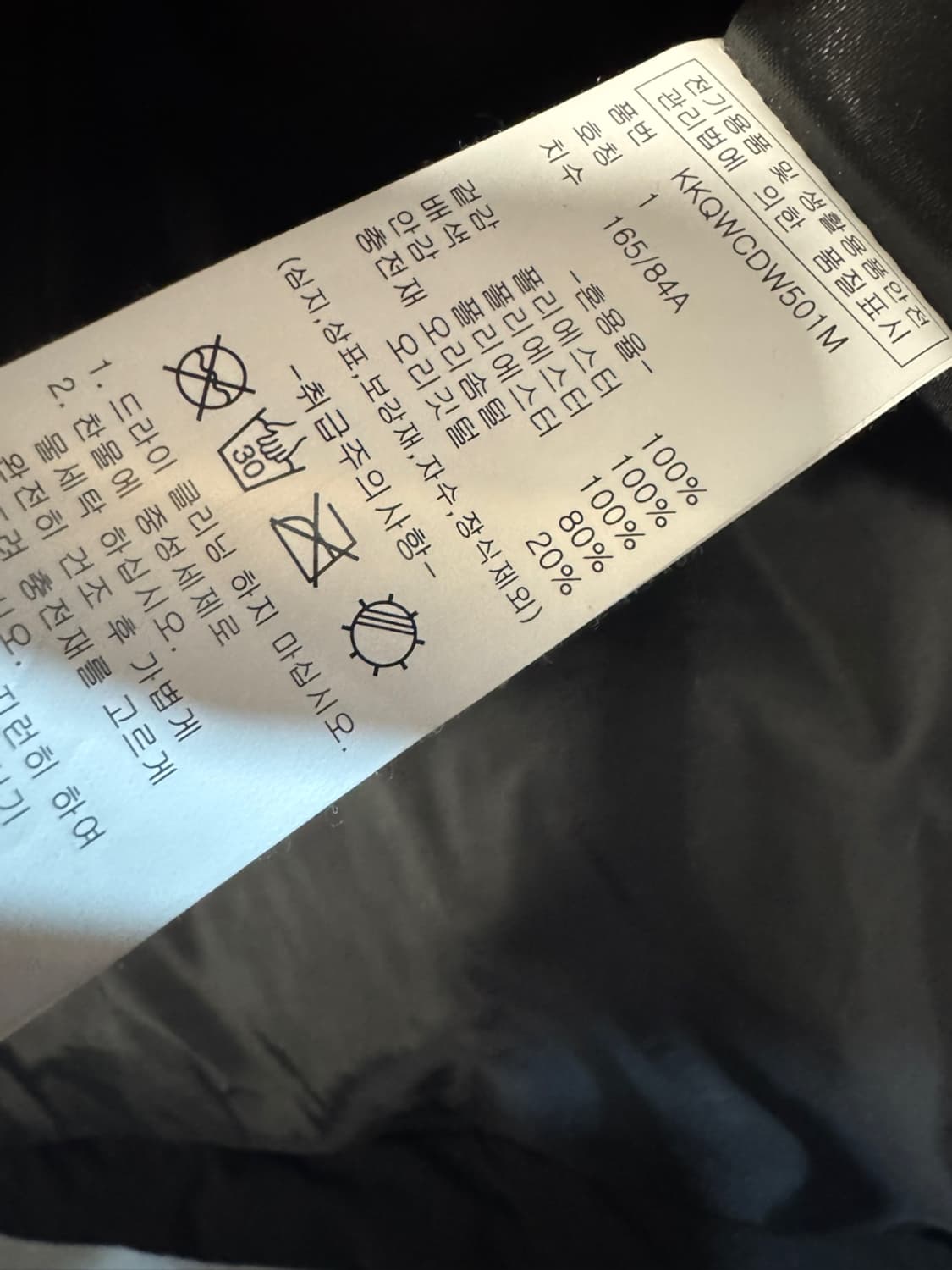 키르시 덕다운 상품이미지4