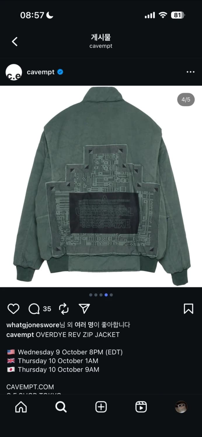 카브엠트 19AW 오버다이 리버시블 집 봄버 자켓 XL 상품이미지2