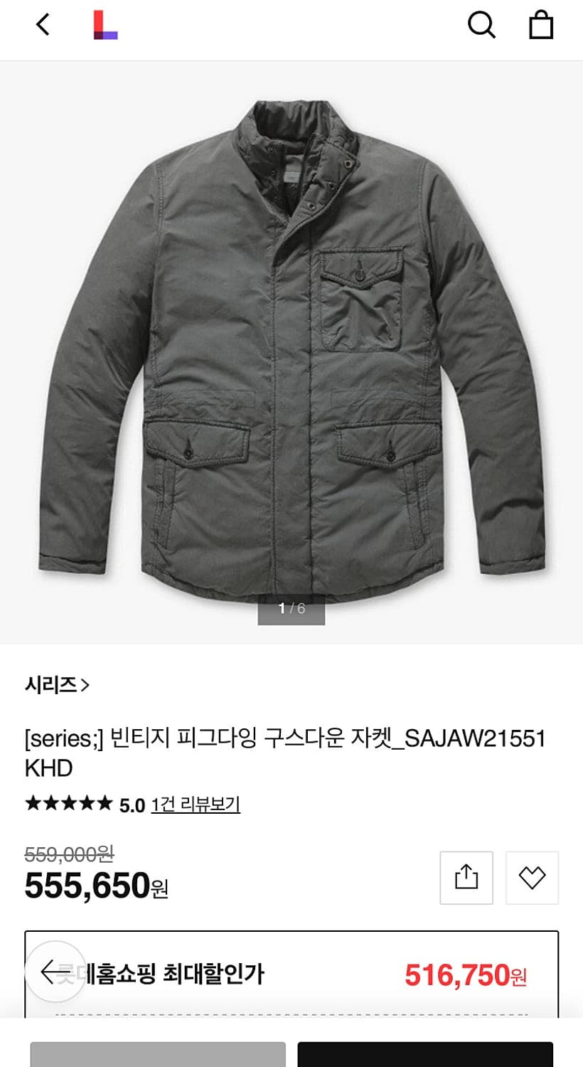 110) 시리즈 가먼트다잉 구스패딩  상품이미지9