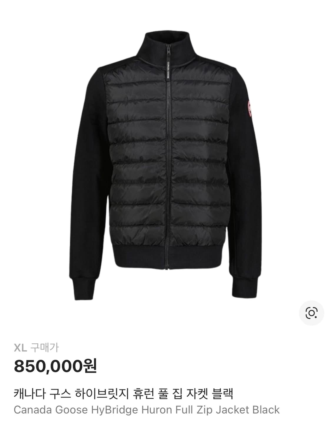 캐나다구스 니트패딩 XL 상품이미지1