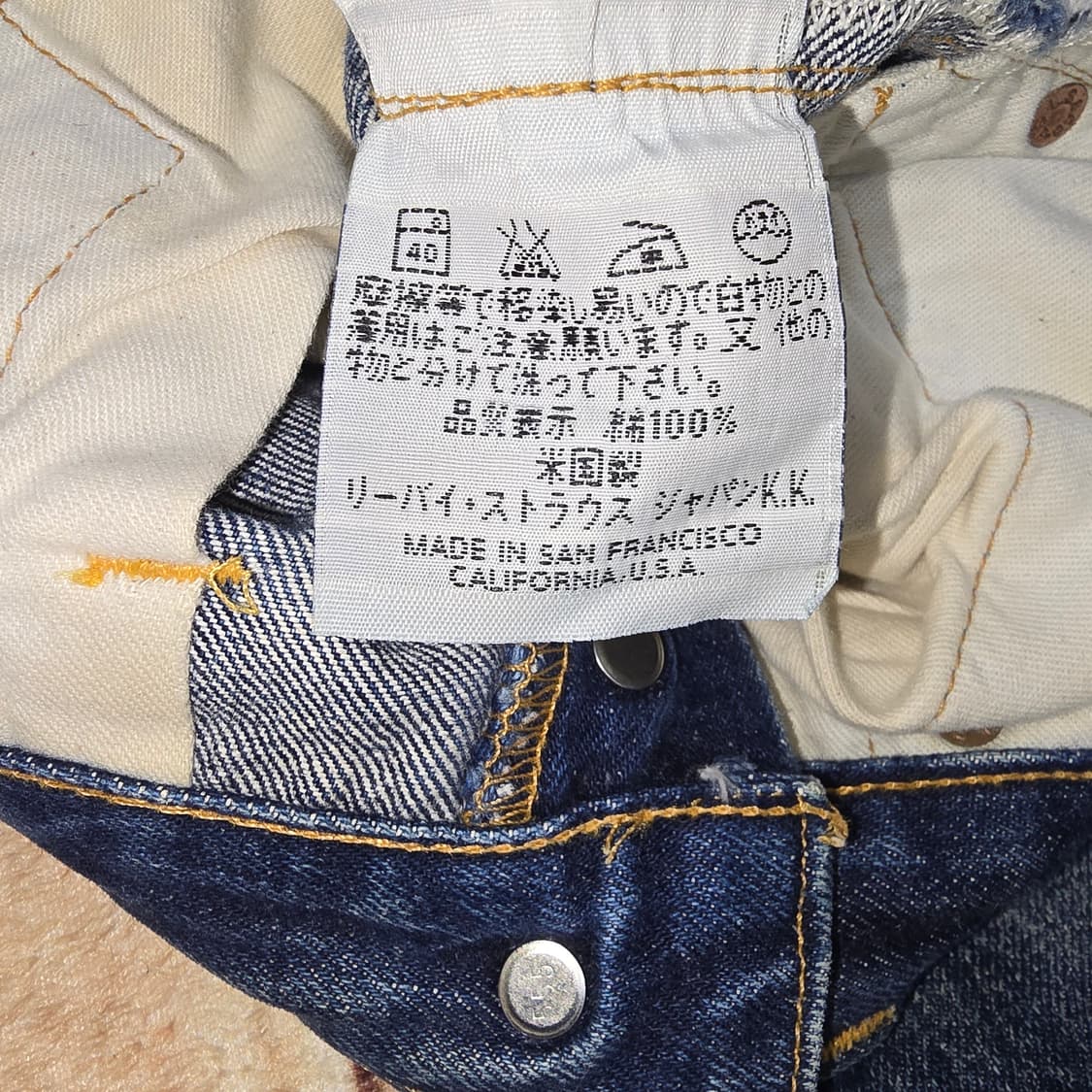90s USA 발렌시아공장 리바이스 201XX 상품이미지6
