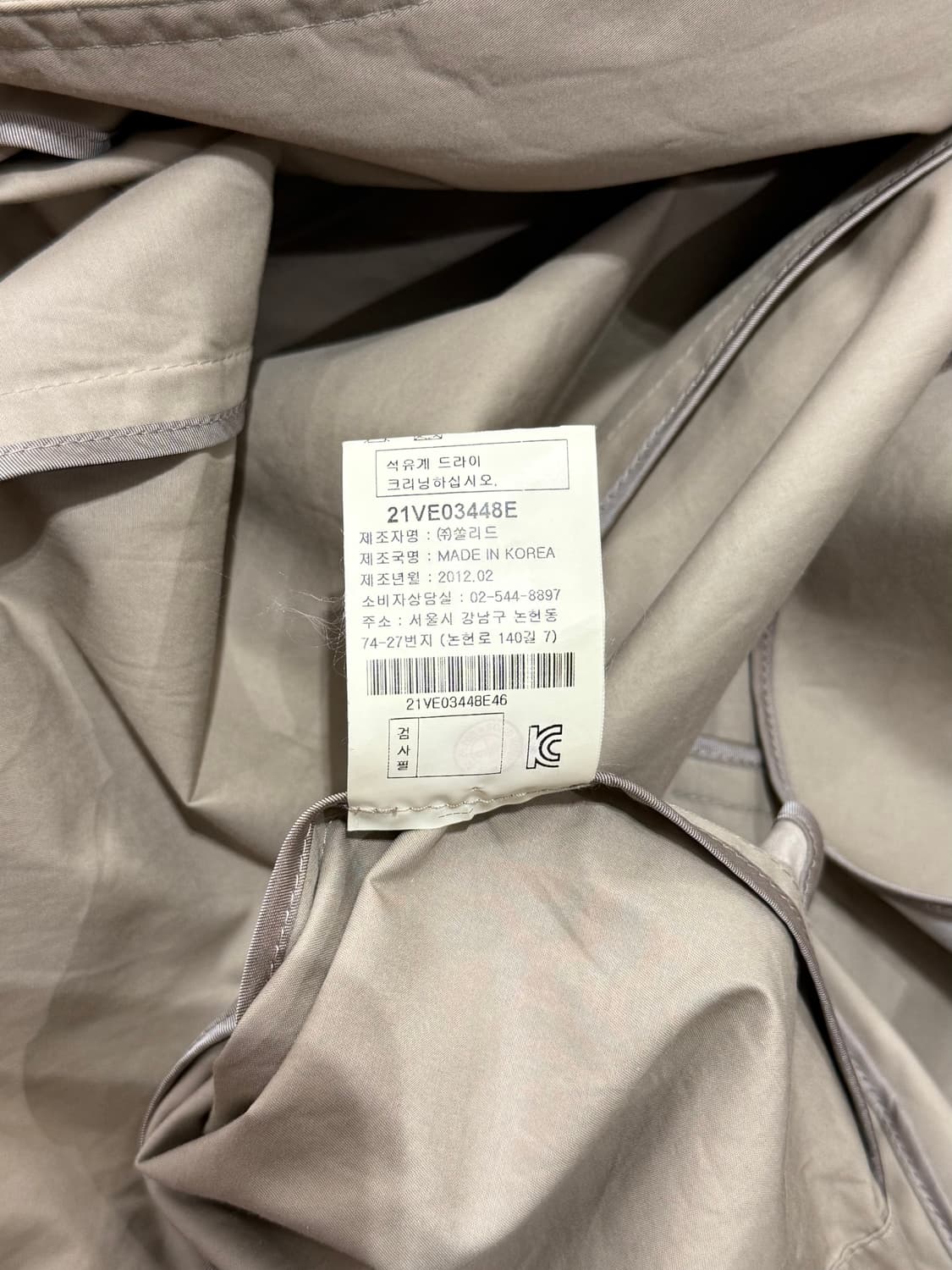 SOLID HOMME 12ss 베스트 자켓 상품이미지4