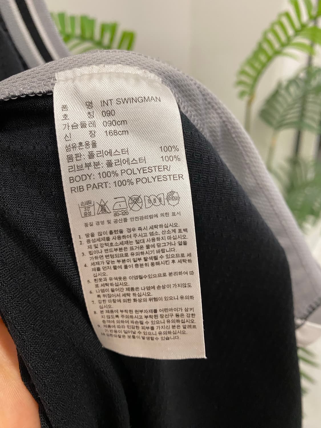 아디다스XNBA 샌안토니오스퍼스 던컨 팀 져지 상품이미지9