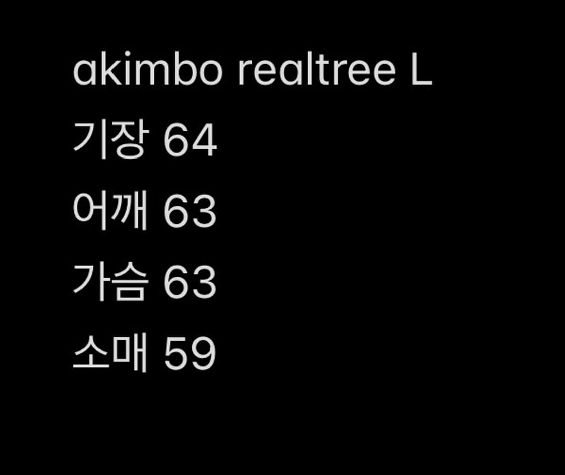 아킴보 클럽 리얼트리 카모 후드 L 상품이미지5