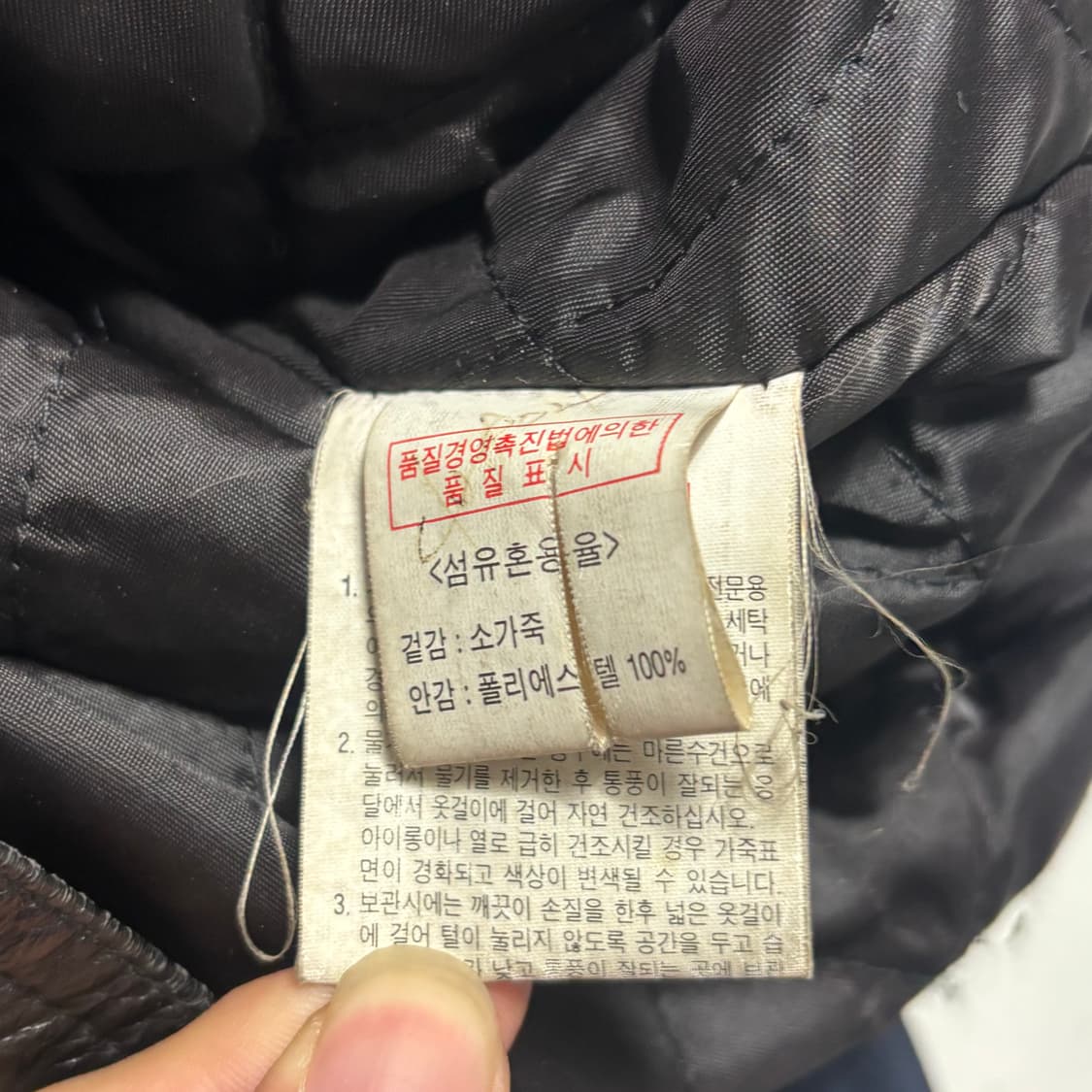 요시무라 빈티지 소가죽 레이싱자켓 상품이미지5