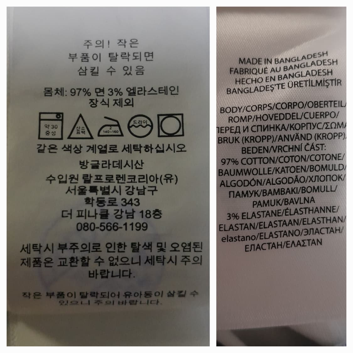 22SS 랄프로렌 폴로 프렙스터  클래식핏 트윌쇼츠 S/30"~32" 상품이미지10